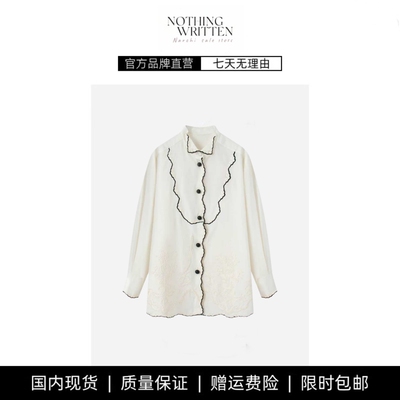 【现货】NOTHING WRITTEN撞色刺绣长款衬衫时尚绣花洋气减龄衬衫