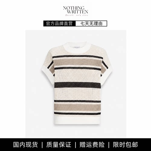 【现货】NOTHING WRITTEN亚麻棉撞色条纹圆领落肩针织背心上衣