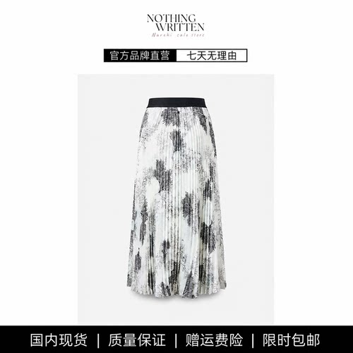 【现货】NOTHING WRITTEN光影珊瑚印花褶绉半身裙半身裙高腰显瘦
