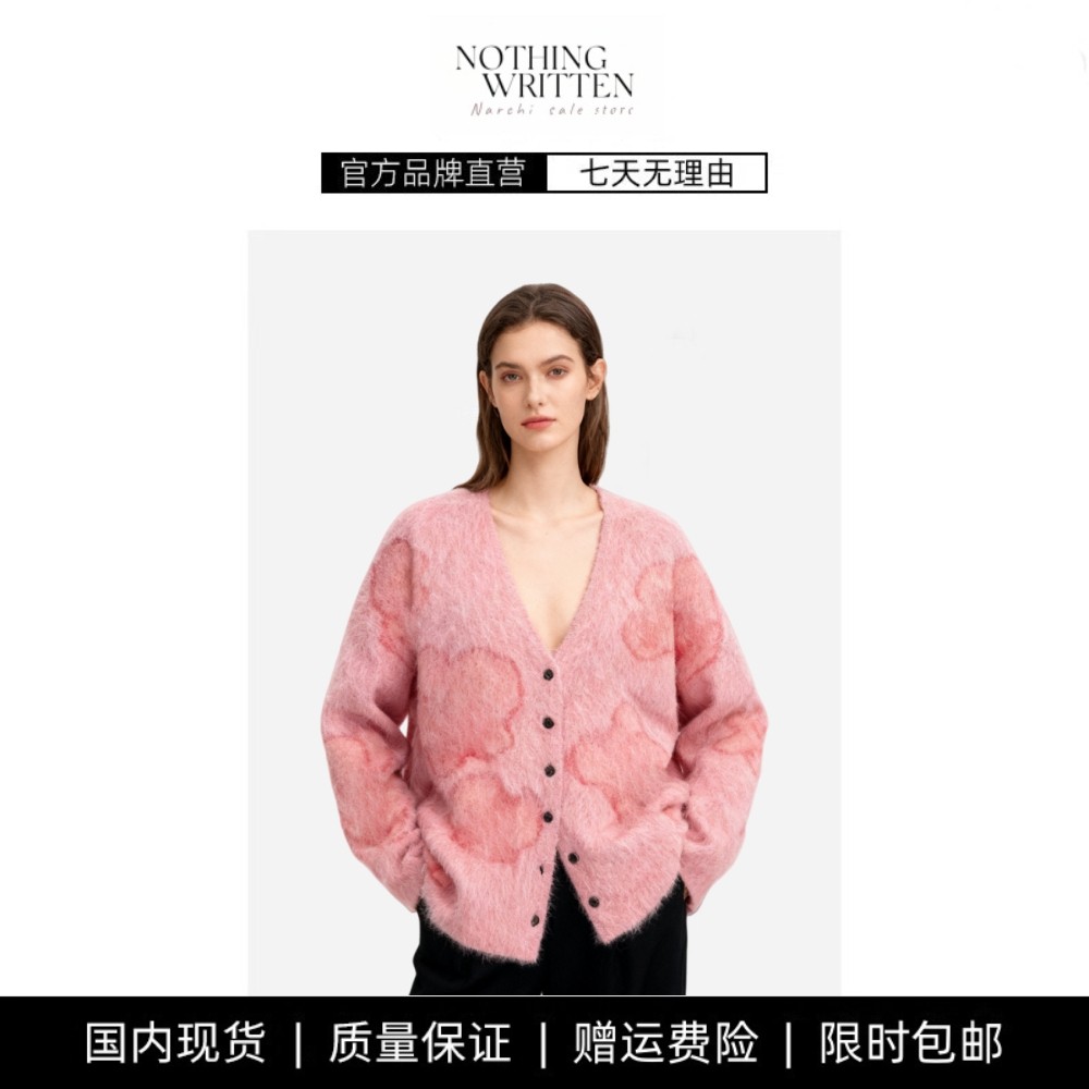 【现货】NOTHING WRITTEN粉色浪漫气质蝴蝶兰提花V领针织开衫毛衣