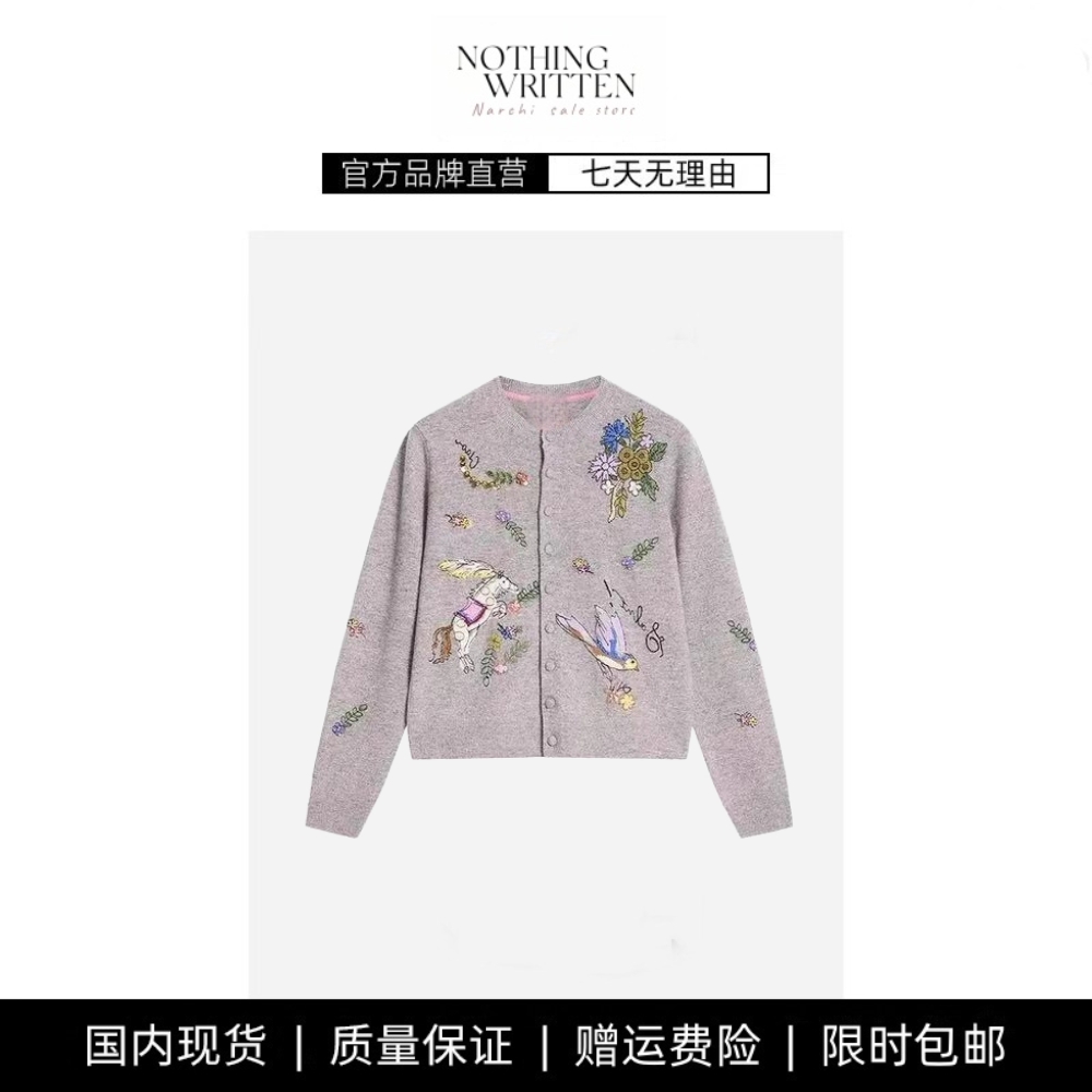 【现货】NOTHING WRITTEN绣花开衫新品羊毛圆领女装刺绣针织衫女