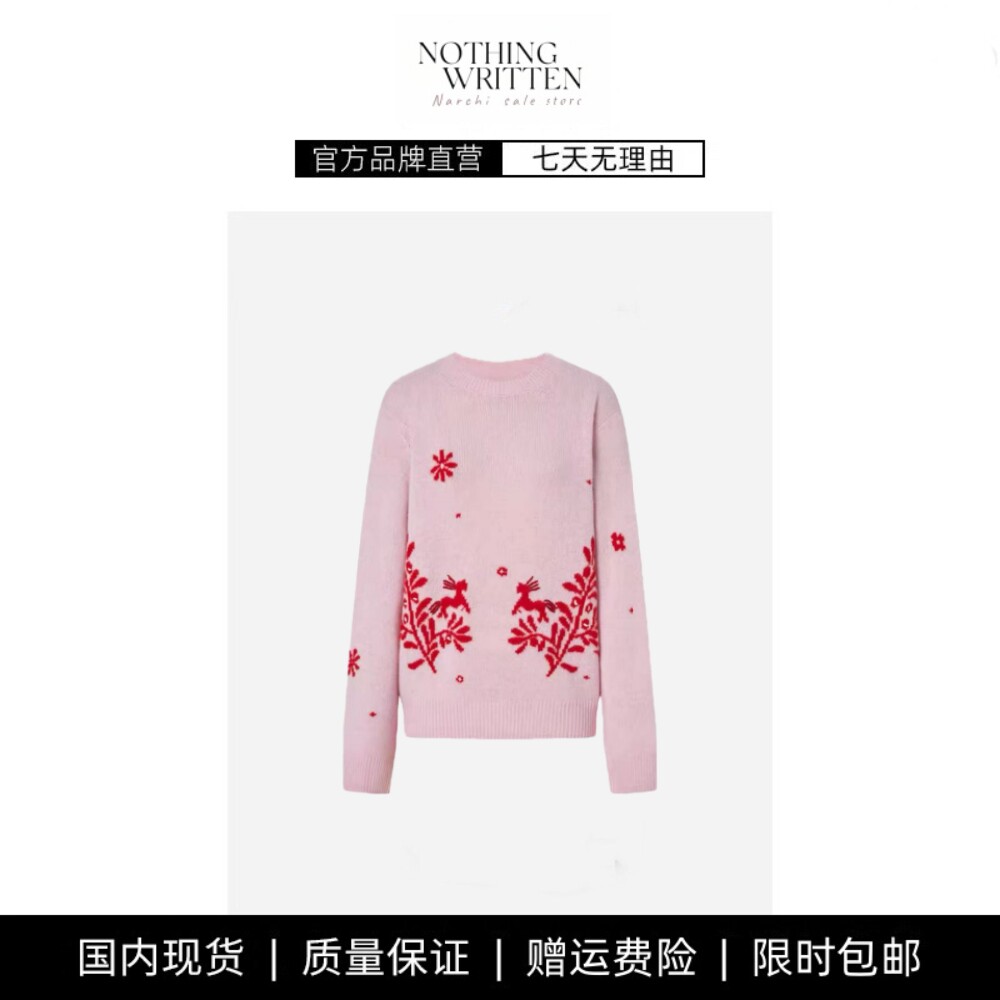 【现货】NOTHING WRITTEN高圆圆同款小马花卉提花圆领针织衫毛衣