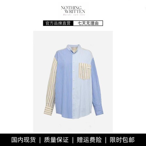 【现货】NOTHING WRITTEN条纹拼接长袖衬衫撞色棉弹府绸拼色上衣
