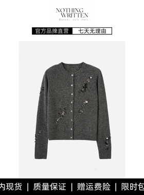 【现货】NOTHING WRITTEN手工钉珠亮片羊毛开衫软糯圆领灰色毛衣