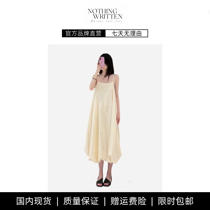 【现货】NOTHING WRITTEN浅黄色吊带花苞连衣裙女 夏季新款裙子