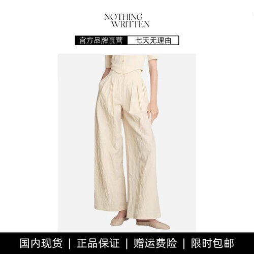 【现货】NOTHING WRITTEN亚麻阔腿裤女高腰显瘦直筒裤显瘦休闲裤