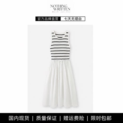 【现货】NOTHING WRITTEN无袖连衣裙假两件拼接长裙显瘦抽绳裙子