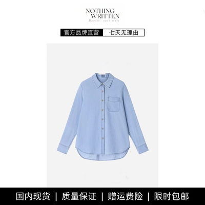 【现货】NOTHING WRITTEN轻薄斜纹牛仔衬衣法式休闲水洗上衣女