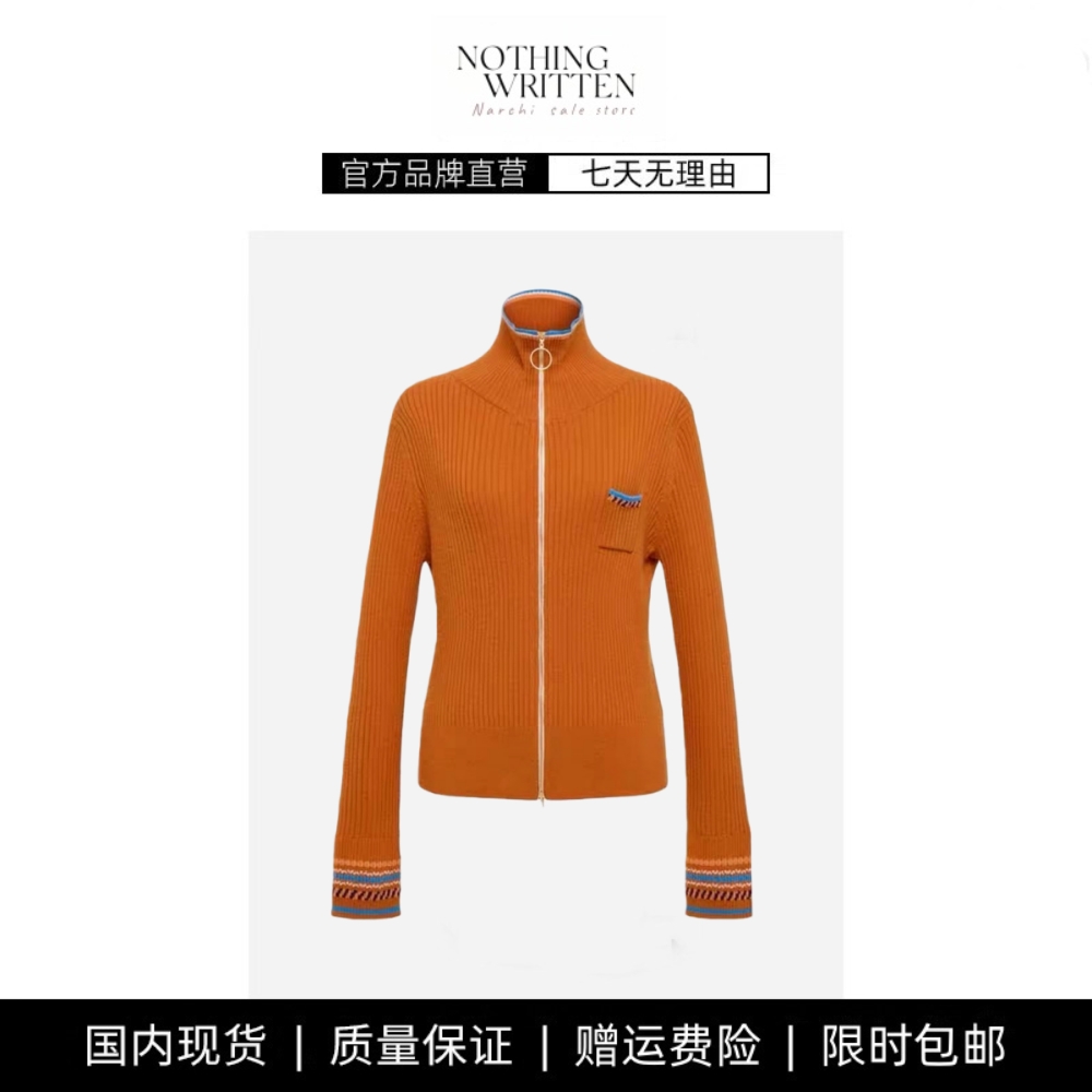 【现货】NOTHING WRITTEN半高领撞色针织开衫拉链休闲毛衣上衣女