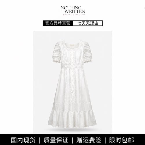【现货】NOTHING WRITTEN千金微光连衣裙法式镂空蕾丝拼接裙子