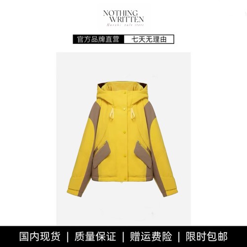 【现货】NOTHING WRITTEN拼接户外机能羽绒服拼色户外羽绒外套