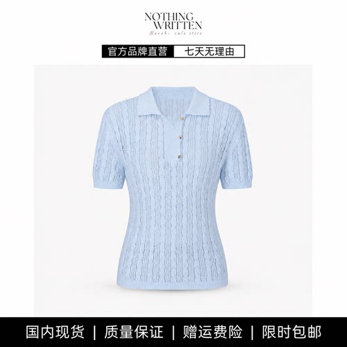 【现货】NOTHING WRITTEN新款镂空麻花短袖针织衫POLO领气质上衣