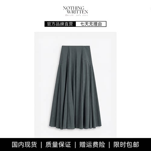 【现货】NOTHING WRITTEN标准版型A字长款半身裙深灰蓝色夏季新品