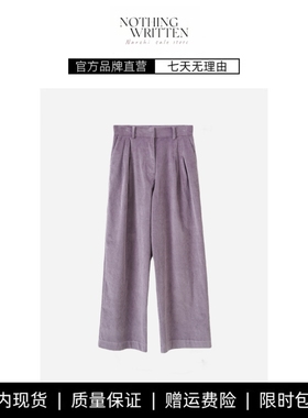 【现货】NOTHING WRITTEN薰衣草紫色灯芯绒阔腿裤直筒高腰长裤女
