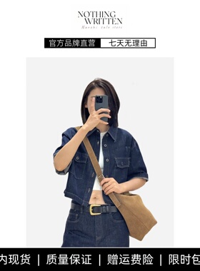 【现货】NOTHING WRITTEN短款箱型夹克牛仔外套女 棉质蓝色上衣