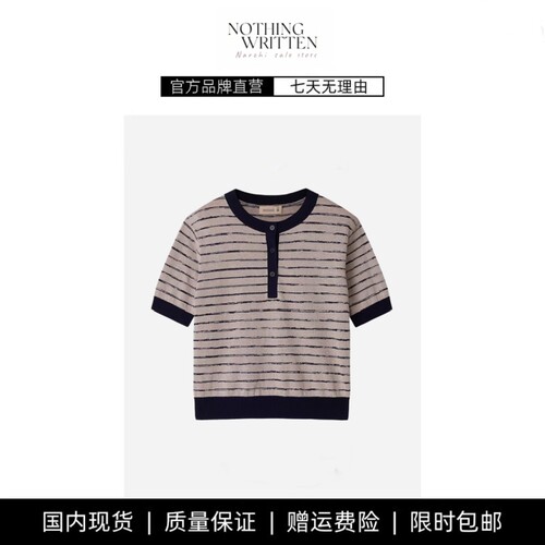 【现货】NOTHING WRITTEN麻丝混纺黑边半开条纹套头针织衫T恤上衣