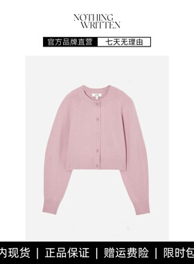 【现货】NOTHING WRITTEN标准版型短款圆领羊毛开衫灰色早秋新品