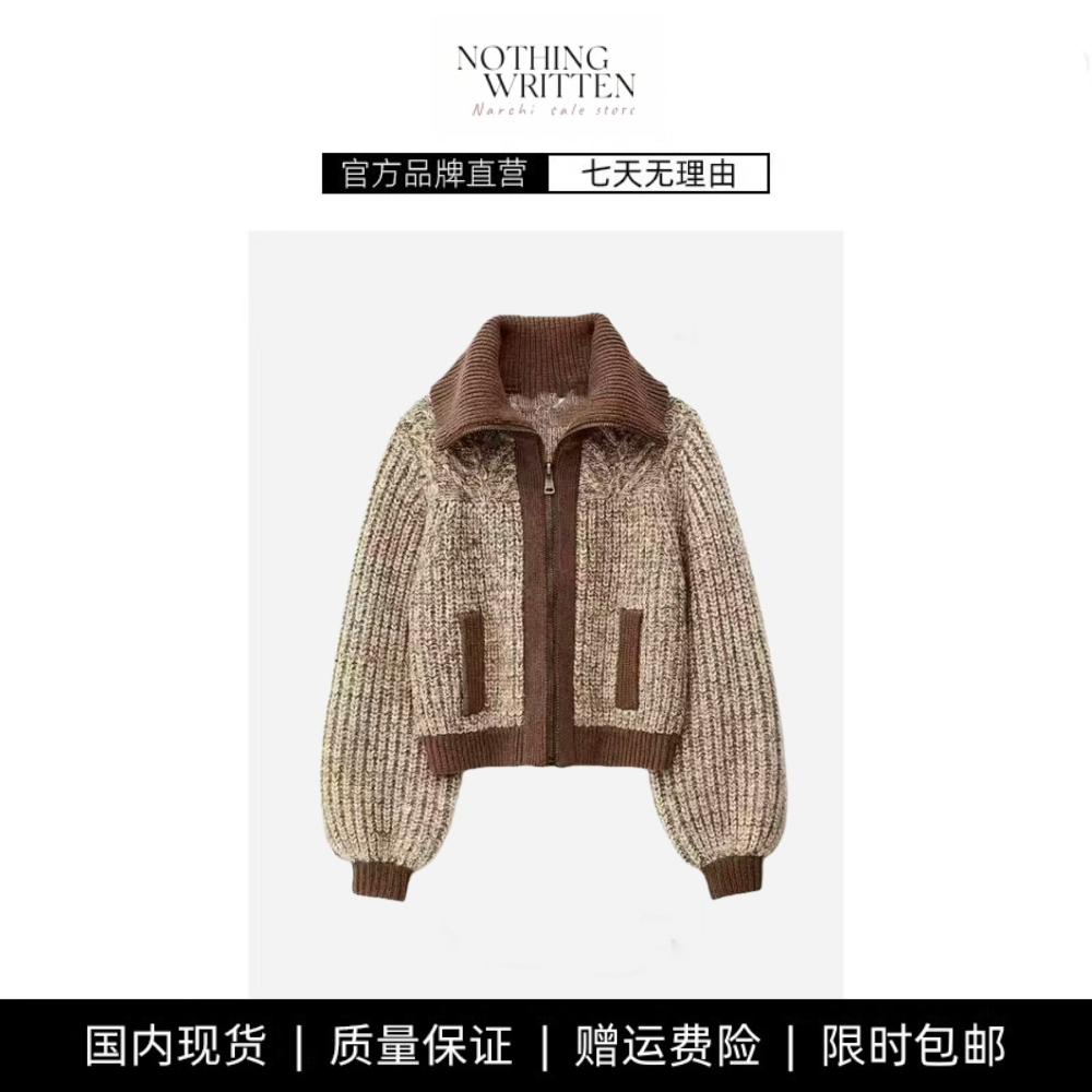 【现货】NOTHING WRITTEN拼色针织夹克外套翻领宽松针织开衫毛衣