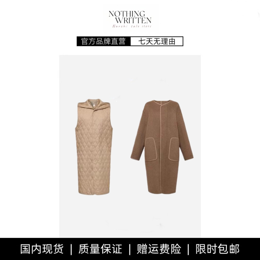 【现货】NOTHING WRITTEN两件套大衣外套女装内胆长款羊毛外套女