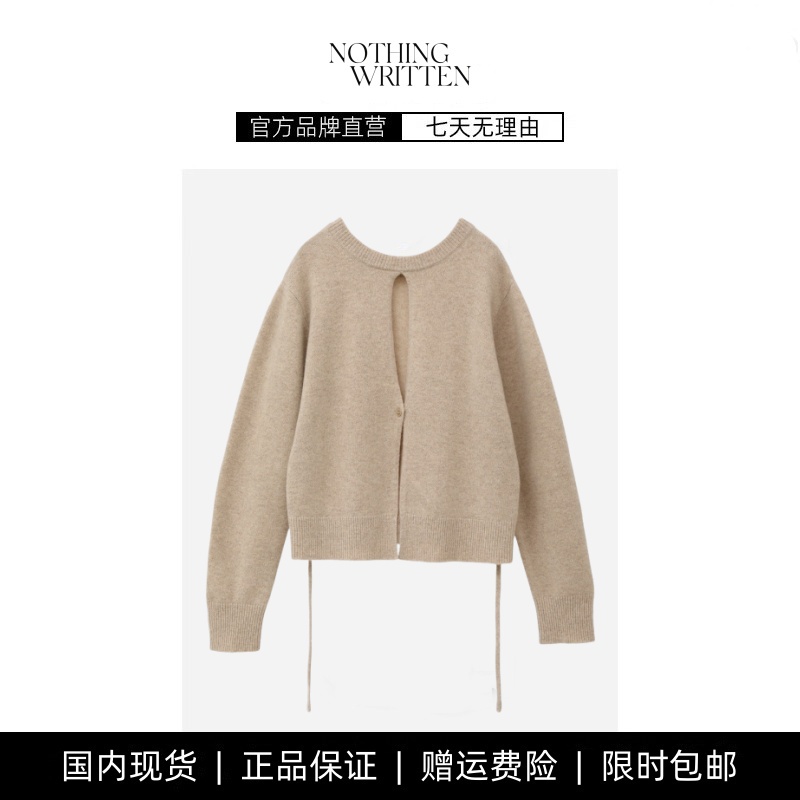 【现货】NOTHING WRITTEN松本惠奈羊毛针织衫大开叉小众系带毛衣
