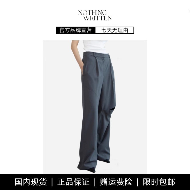 【现货】NOTHING WRITTEN西装阔腿高腰垂感直筒拖地裤显瘦休闲裤,女装/女士精品,大码裤装,淘宝优惠券,粉丝福利购,淘宝优惠卷