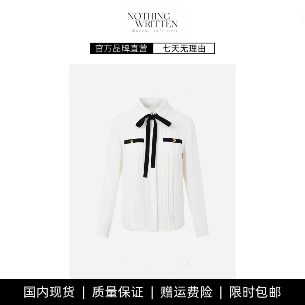 【现货】NOTHING WRITTEN杨紫同款法式塔克褶衬衫女优雅领带上衣