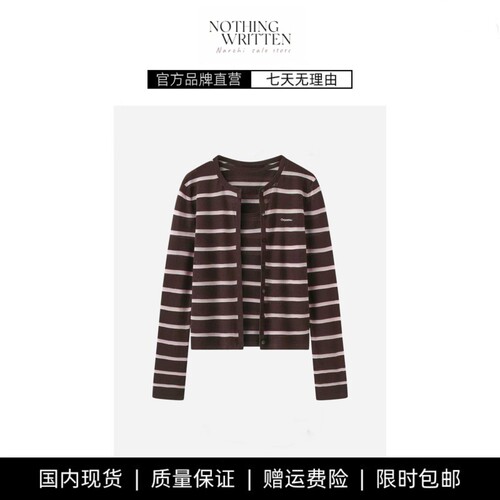 【现货】NOTHING WRITTEN针织开衫背心粉棕条纹休闲百搭上衣套装