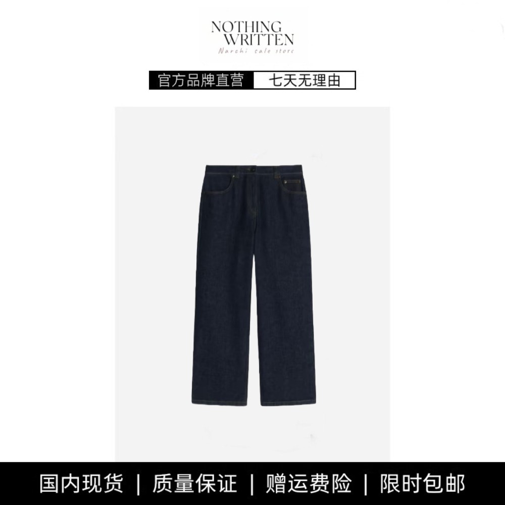 【现货】NOTHING WRITTEN马上封猴刺绣牛仔直筒裤女棉弹牛仔裤女,女装/女士精品,大码裤装,淘宝优惠券,粉丝福利购,淘宝优惠卷