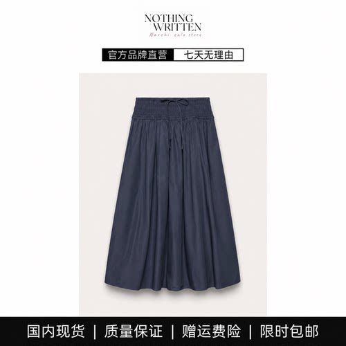 【现货】NOTHING WRITTEN抽绳棉质紧腰休闲半身裙两穿抹胸连衣裙