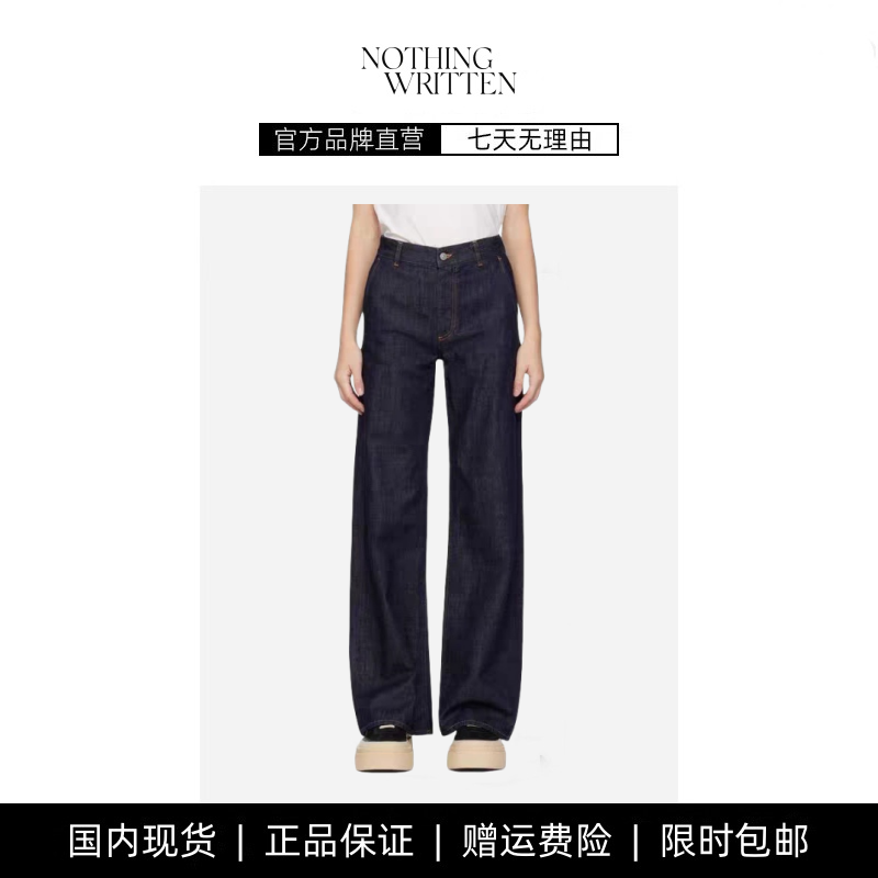 【现货】NOTHING WRITTEN牛仔裤女显瘦阔腿梨形身材复古原色原牛