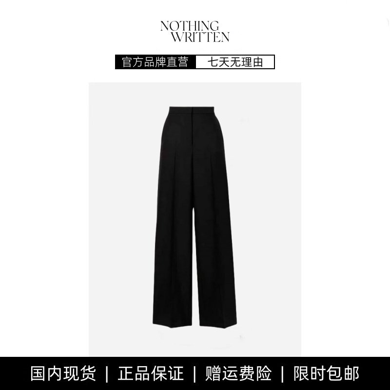 【现货】NOTHING WRITTEN高腰羊毛直筒裤女显瘦西裤黑色阔腿长裤,女装/女士精品,大码套装,淘宝优惠券,粉丝福利购,淘宝优惠卷