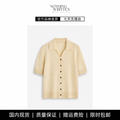 【现货】NOTHING WRITTEN亚麻混纺短袖针织衫开衫2026夏季新品