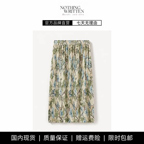 【现货】NOTHING WRITTEN趣味褶皱半身裙光雨云隙褶皱碎花显瘦