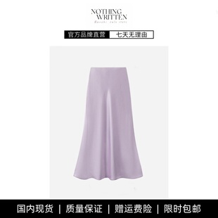 【现货】NOTHING WRITTEN三醋酸高腰半身裙女夏裙子凉感A字鱼尾裙