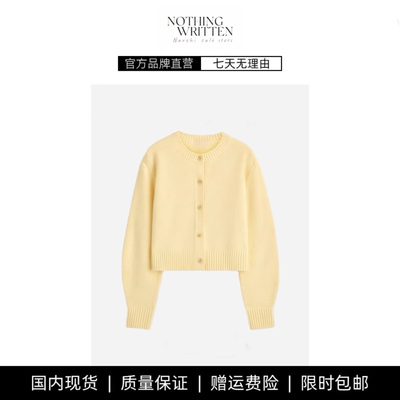 【现货】NOTHING WRITTEN羊毛混纺圆领针织开衫2026春季新品毛衣