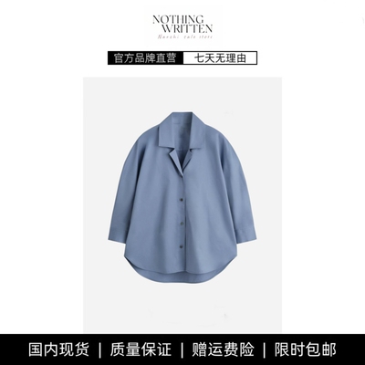 【现货】NOTHING WRITTEN休闲版型雕塑感棉质衬衫蓝色春新品衬衣
