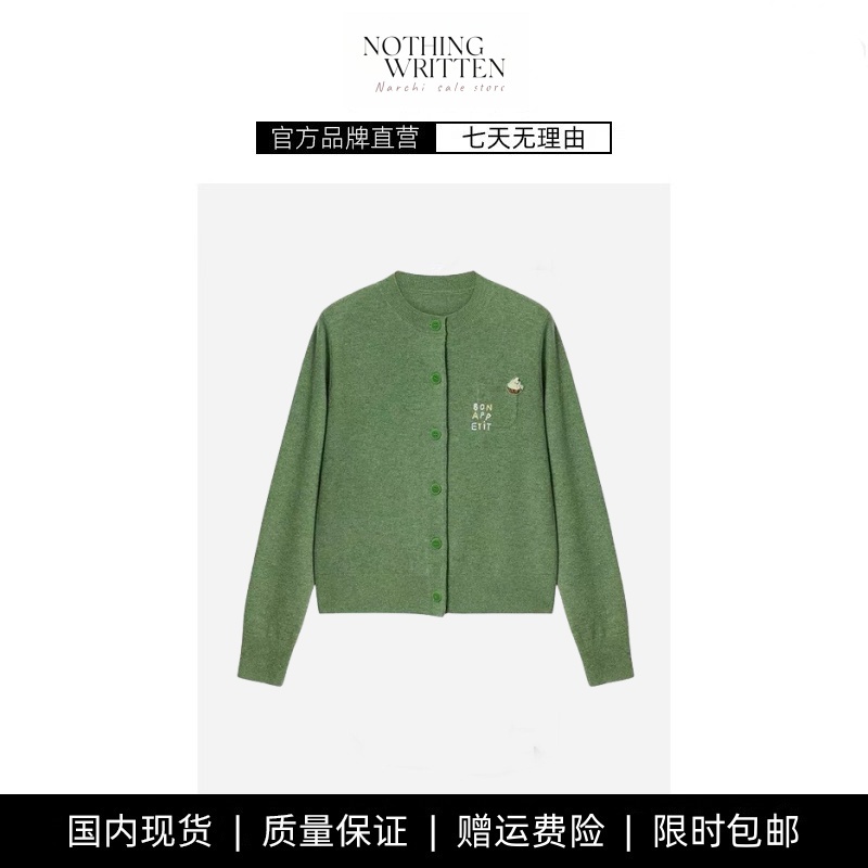 【现货】NOTHING WRITTEN羊毛手绣圆领针织开衫女抹茶绿外套上衣