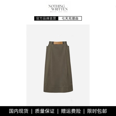 【现货】NOTHING WRITTEN军绿高腰配腰带工装裙中长款半身裙女