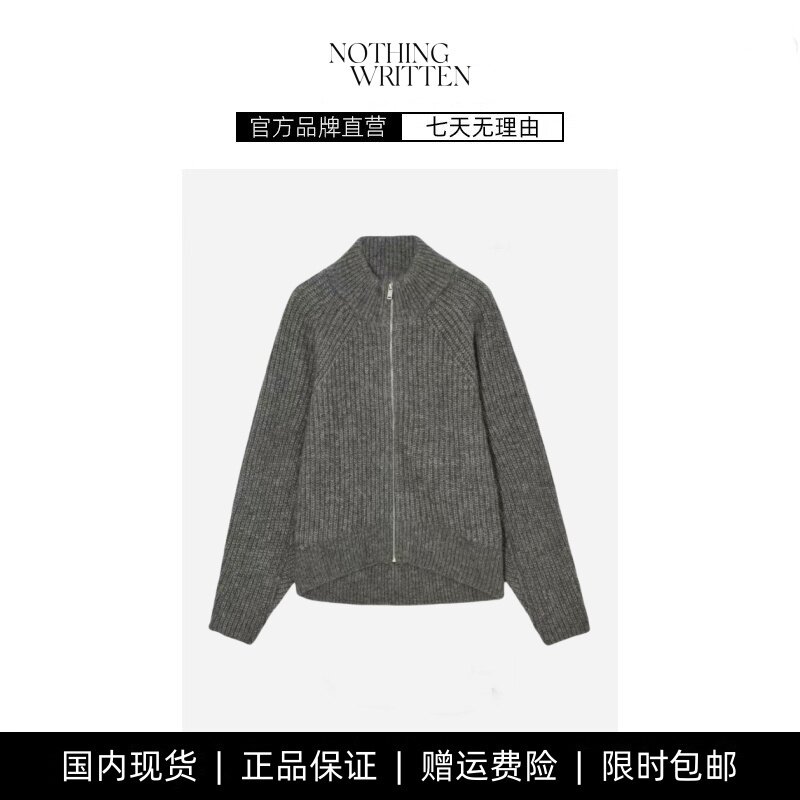 【现货】NOTHING WRITTEN羊驼毛混纺拉链针织开衫深灰色毛衣外套
