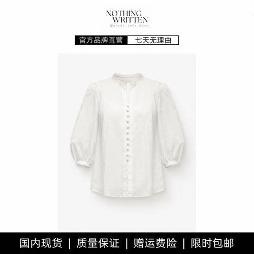 【现货】NOTHING WRITTEN刺绣两件套上衣白月光衬衫V领七分袖衬衣