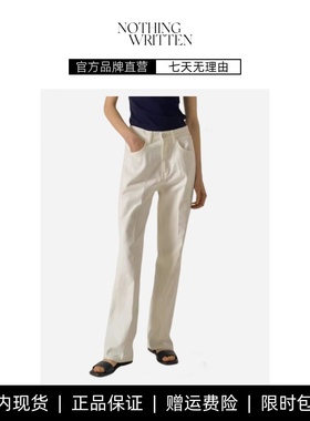 【现货】NOTHING WRITTEN白色牛仔裤女高腰显瘦休闲直筒裤阔腿裤