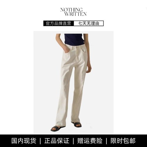 【现货】NOTHING WRITTEN白色牛仔裤女高腰显瘦休闲直筒裤阔腿裤