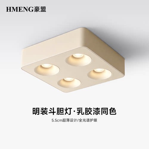 【出口级高质铝】可可蛋奶斗胆灯