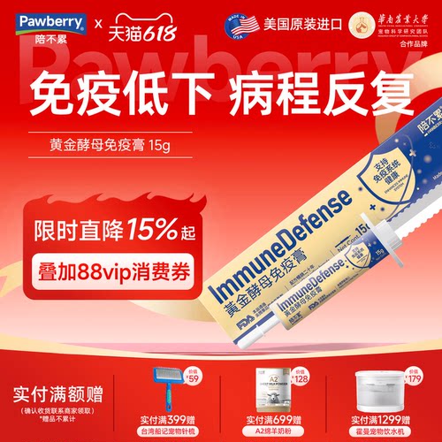 美国进口 大厂品质保证