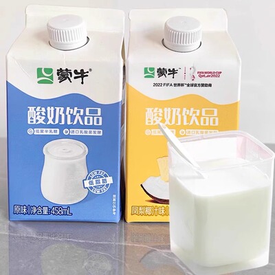 蒙牛酸奶低脂原味凤梨味营养饮品零添加458ml*12盒整箱新日期包邮