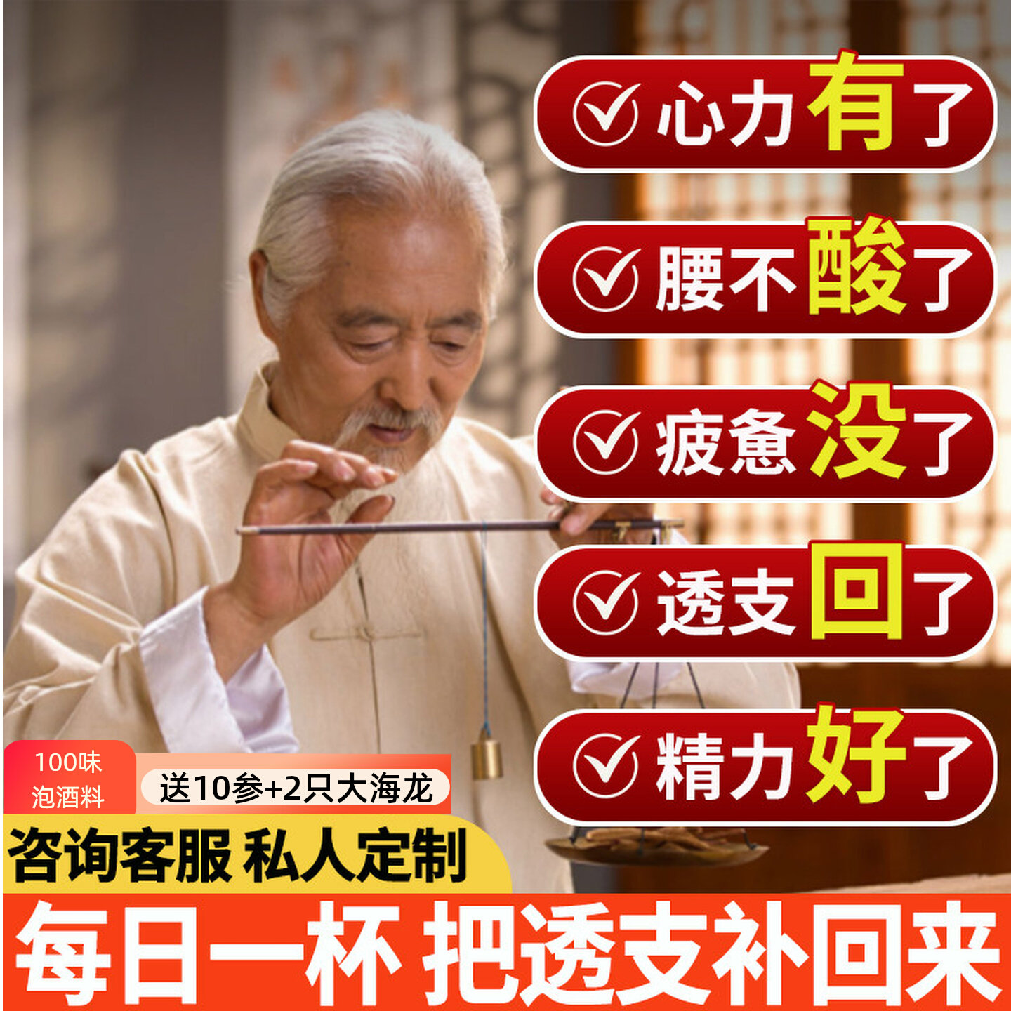 【滋补养肾】泡酒料药材专用鹿鞭