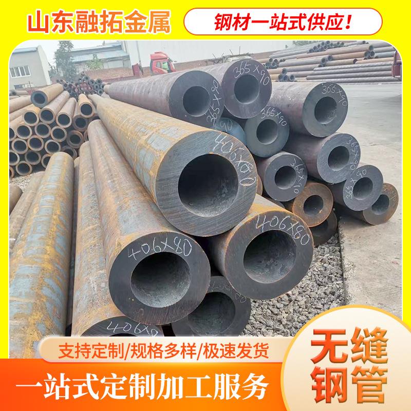 大口径无缝管2CrMoVG高温碳素无缝钢管锅炉容器用无缝钢管切割