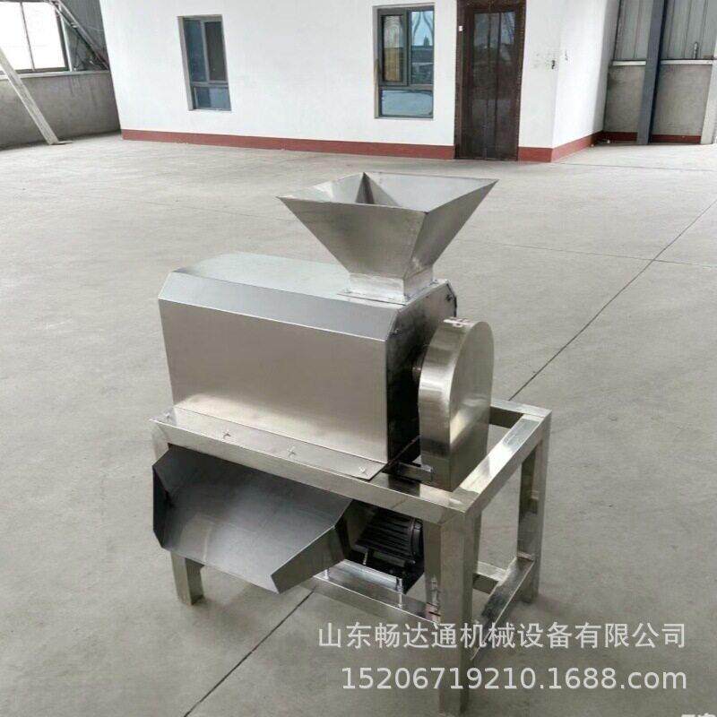 木瓜樱桃黄皮果打浆机商用水果打浆设备枇杷芒果去皮去籽打浆
