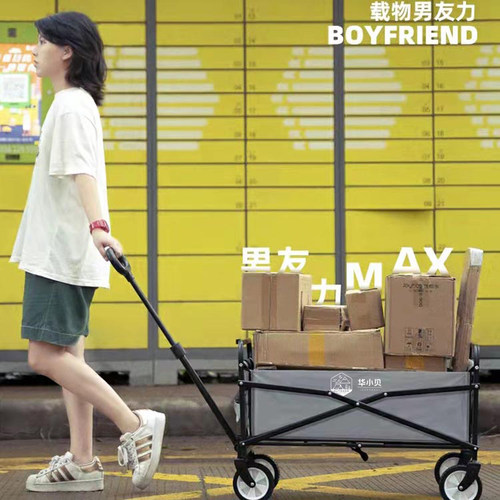 华小贝多功能折叠营地拖车户外露营车收纳常规款64L(72*45*30cm)