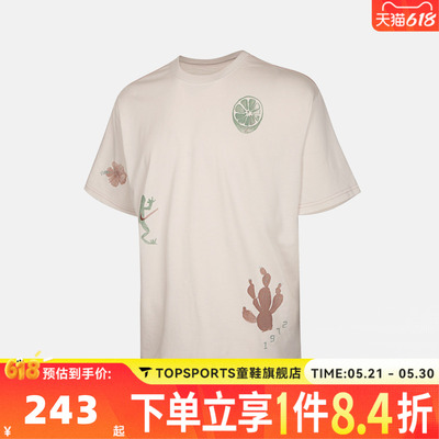 滔搏NIKE耐克男子运动休闲短袖T恤II3730-030